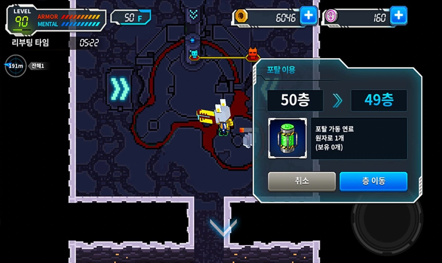Dodge Hard screenshot 5