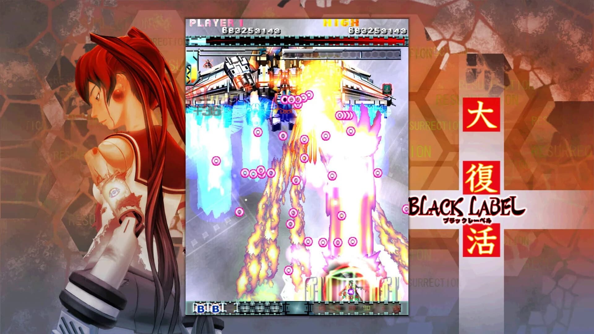 DoDonPachi Resurrection screenshot 2