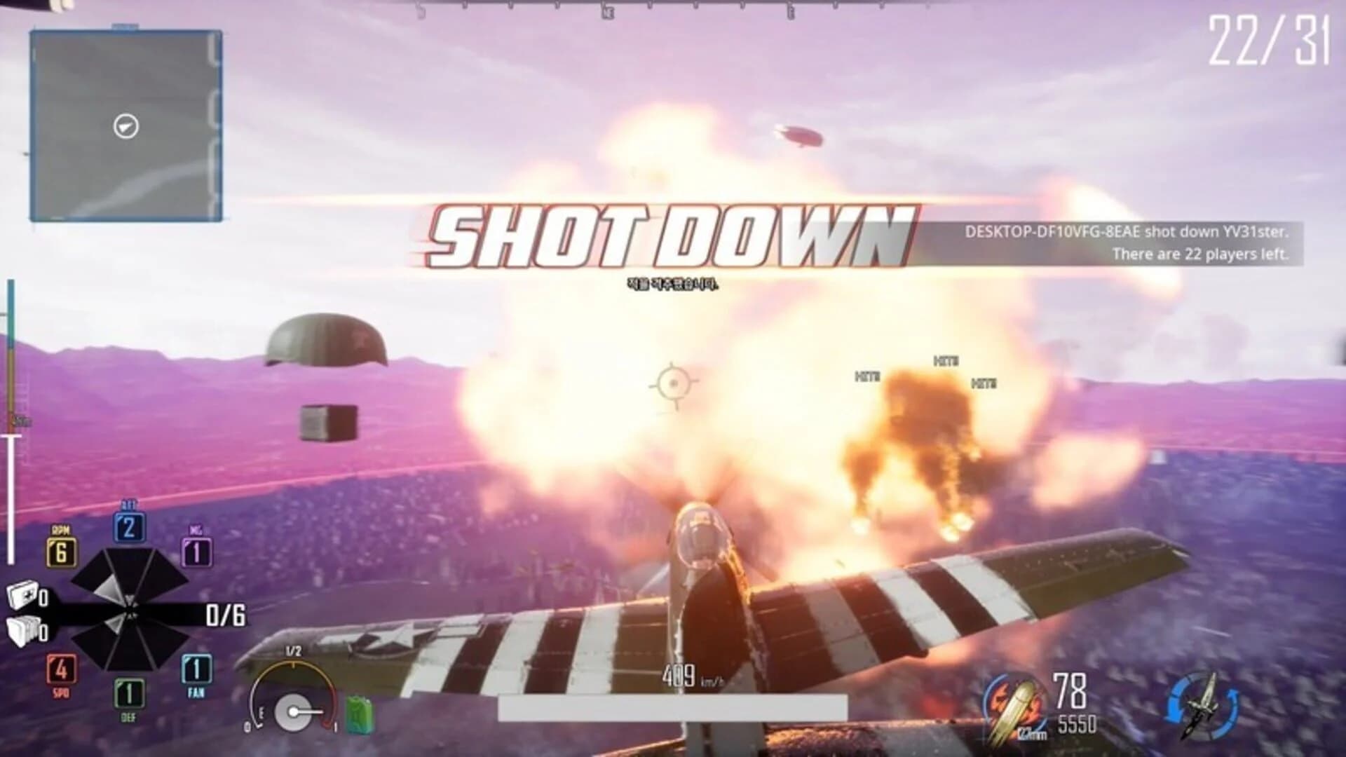 Dogfighter: World War 2 screenshot 1