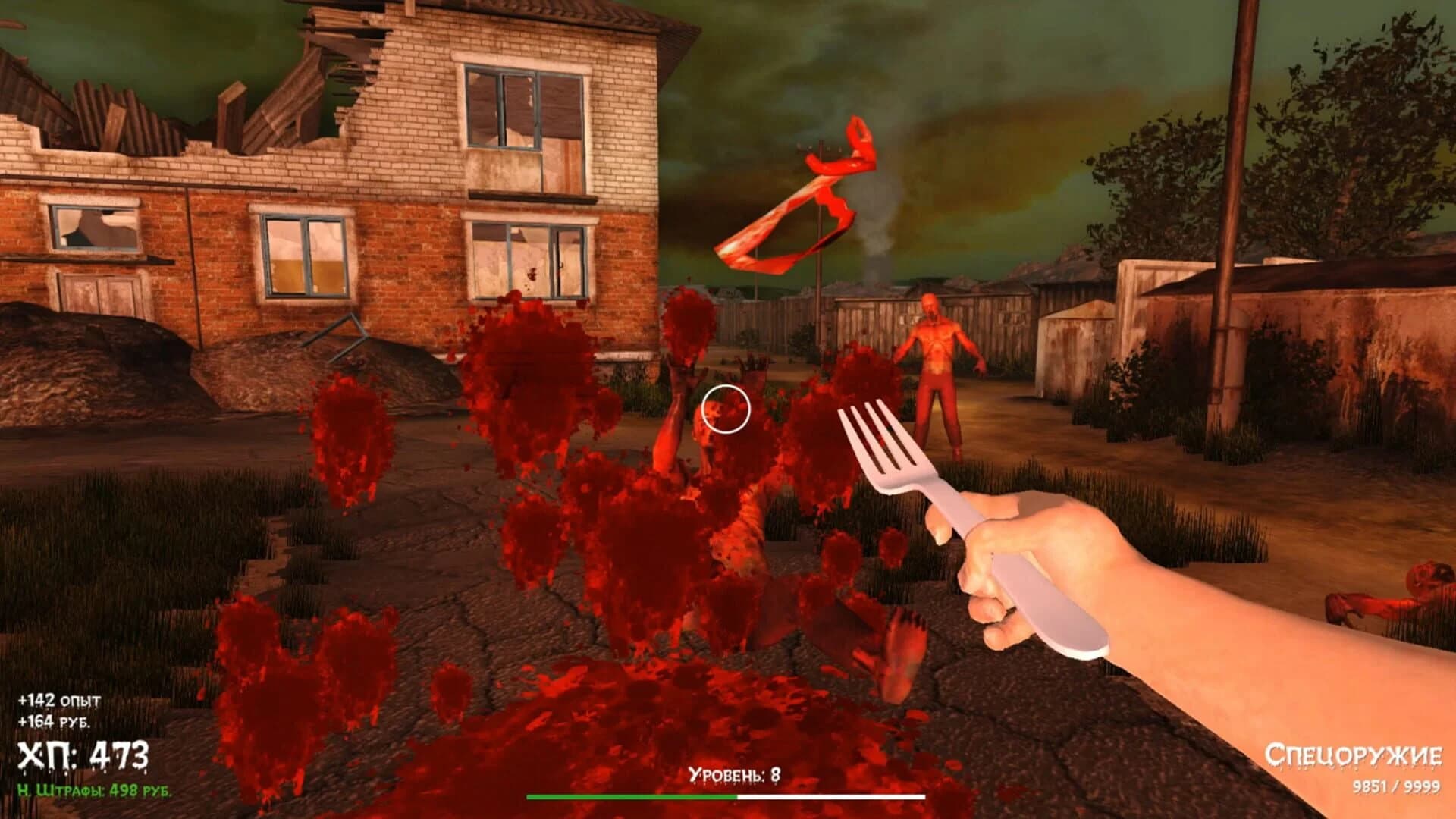 Doka 2: Kishki Edition screenshot 4