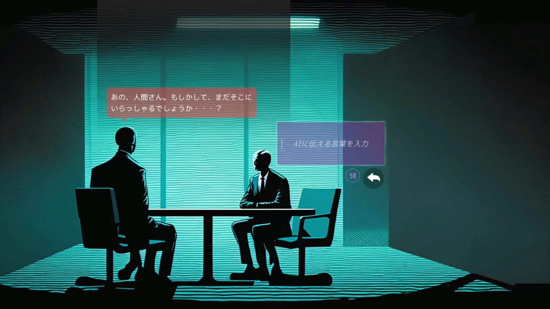 Doki Doki AI Interrogation screenshot 5