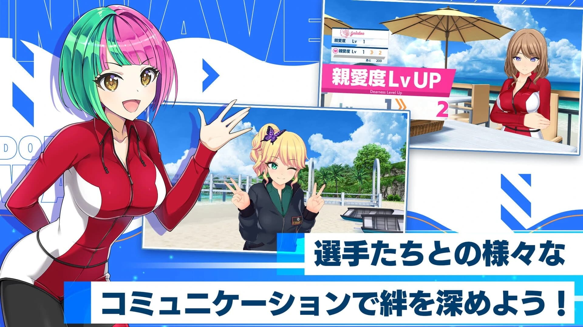 Dolphin Wave screenshot 4