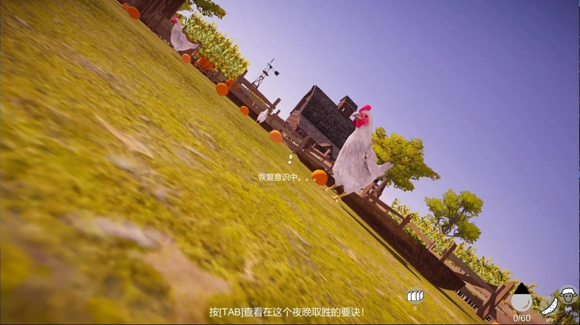 Don't Cheat on Me screenshot 3