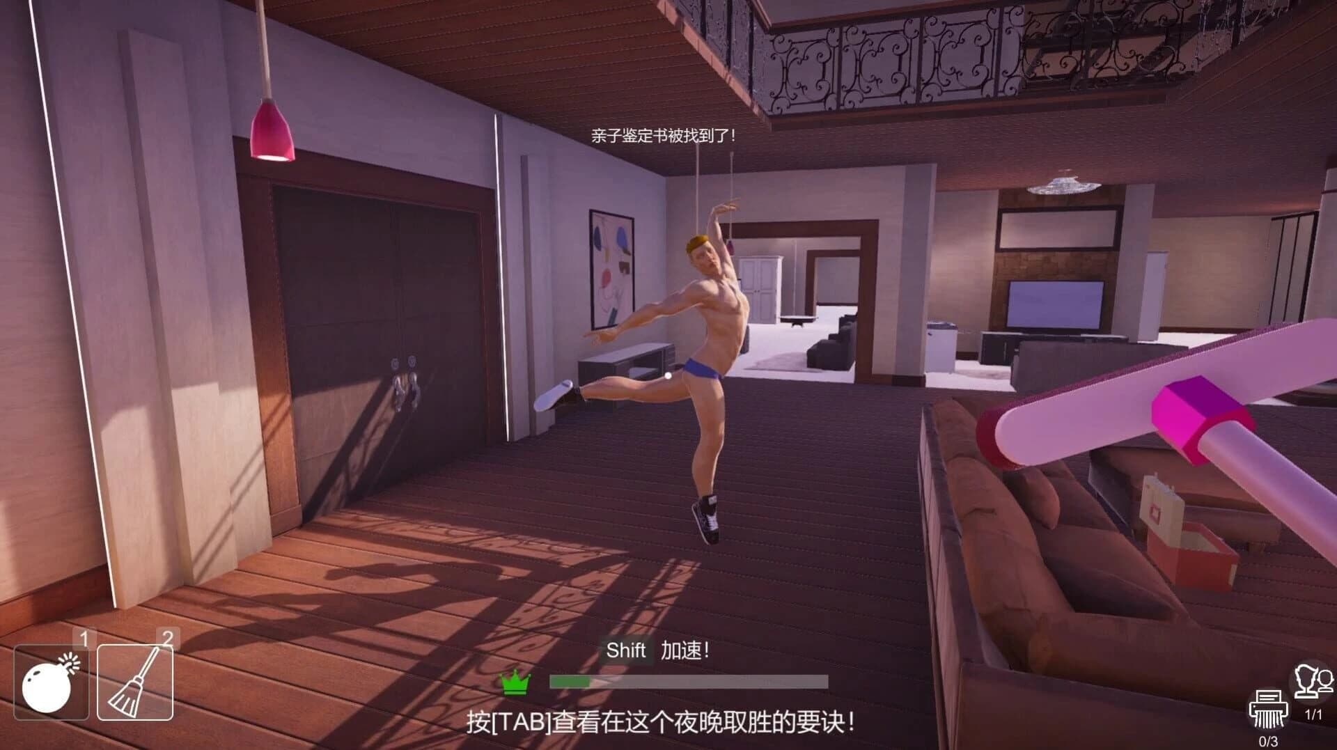 Don't Cheat on Me screenshot 2