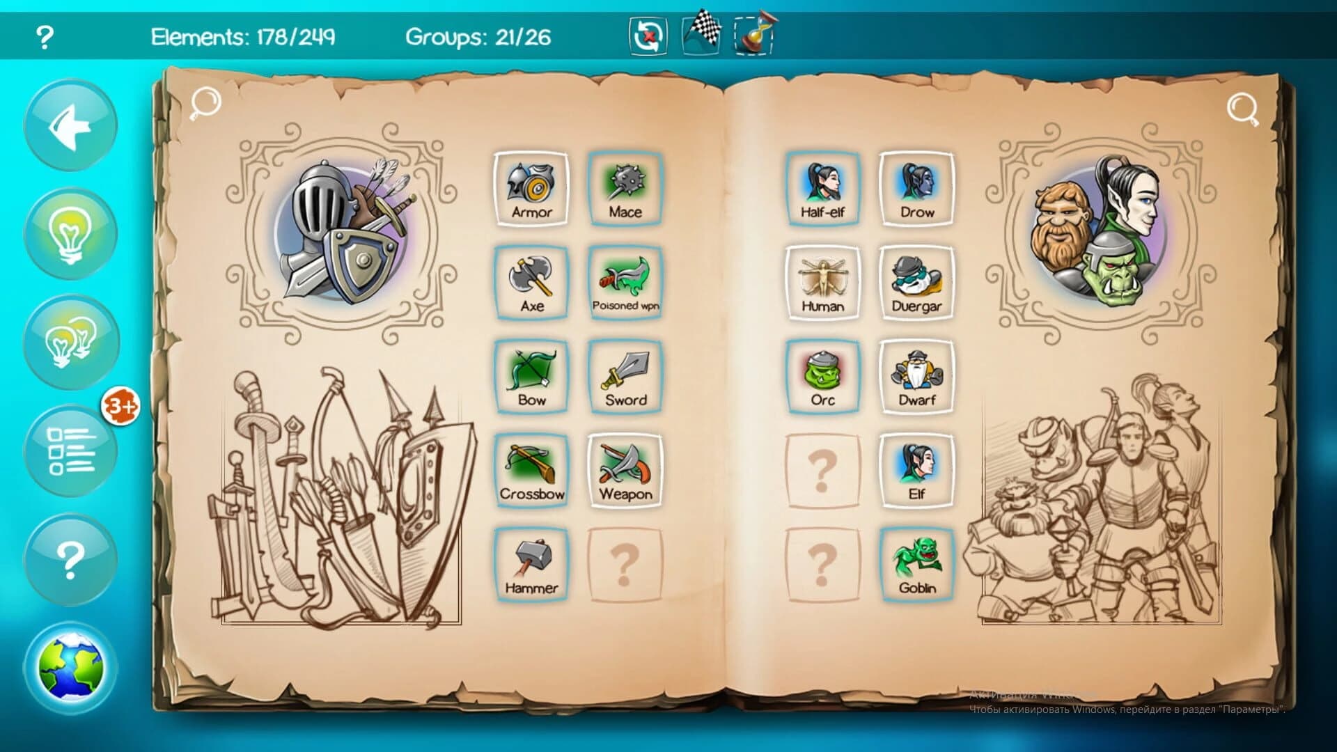 Doodle God Blitz: World of Magic screenshot 2