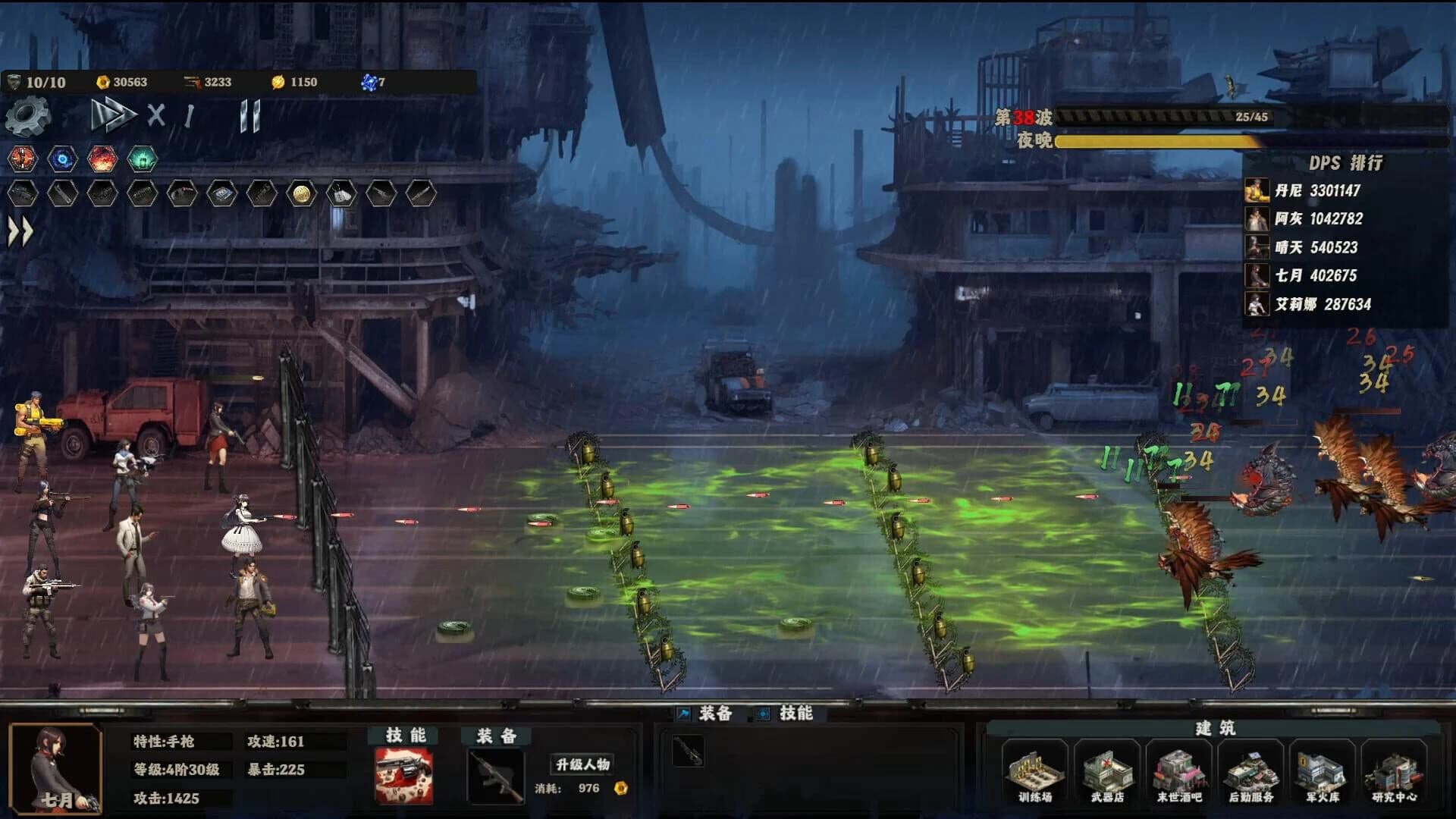 Doomsday Lonely town screenshot 4