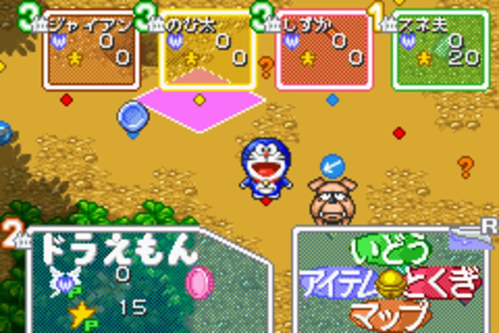 Doraemon Dokodemo Walker screenshot 1