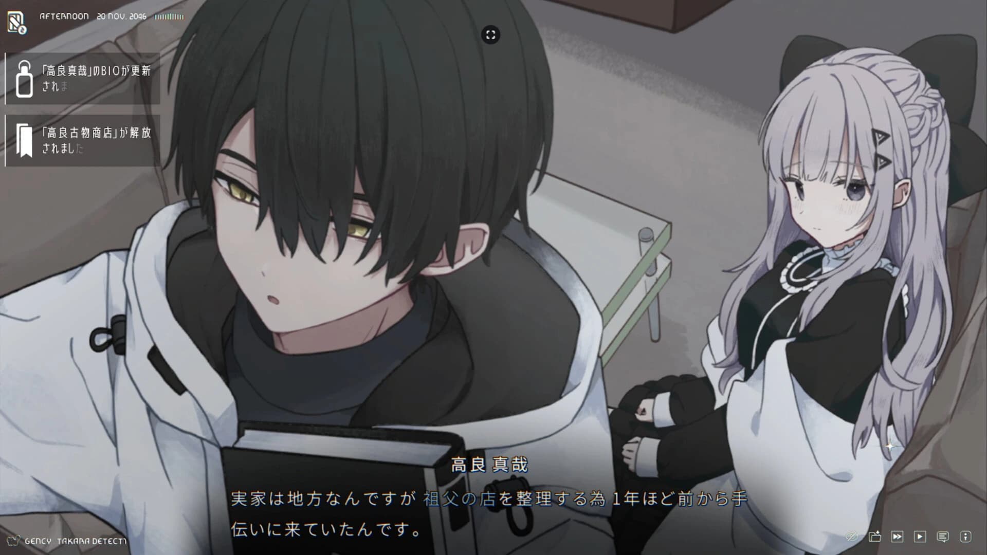 Dorobune to Zainin screenshot 1