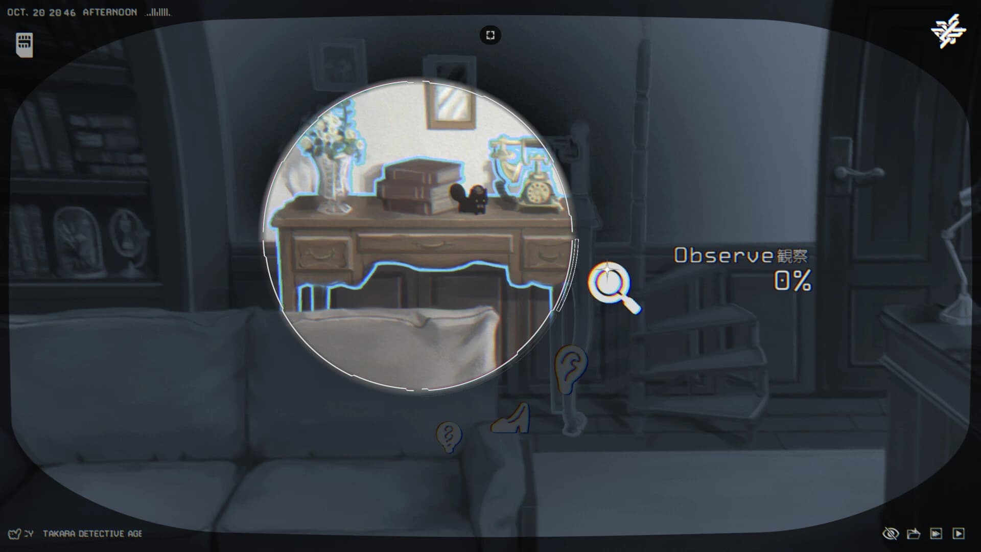 Dorobune to Zainin screenshot 2