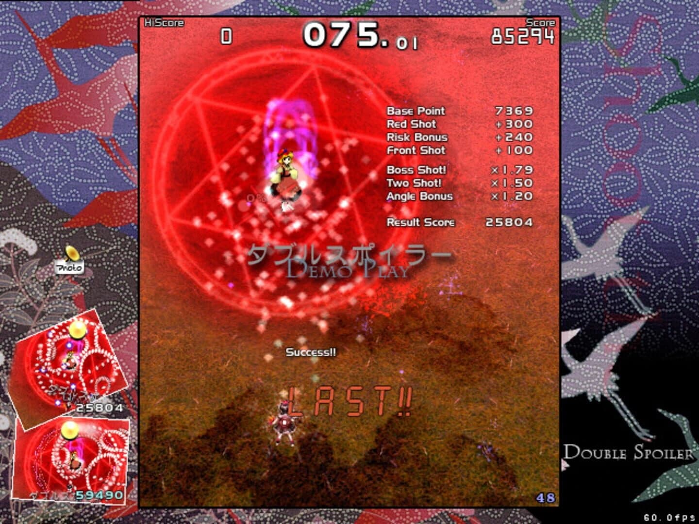 Double Spoiler: Touhou Bunkachou screenshot 4