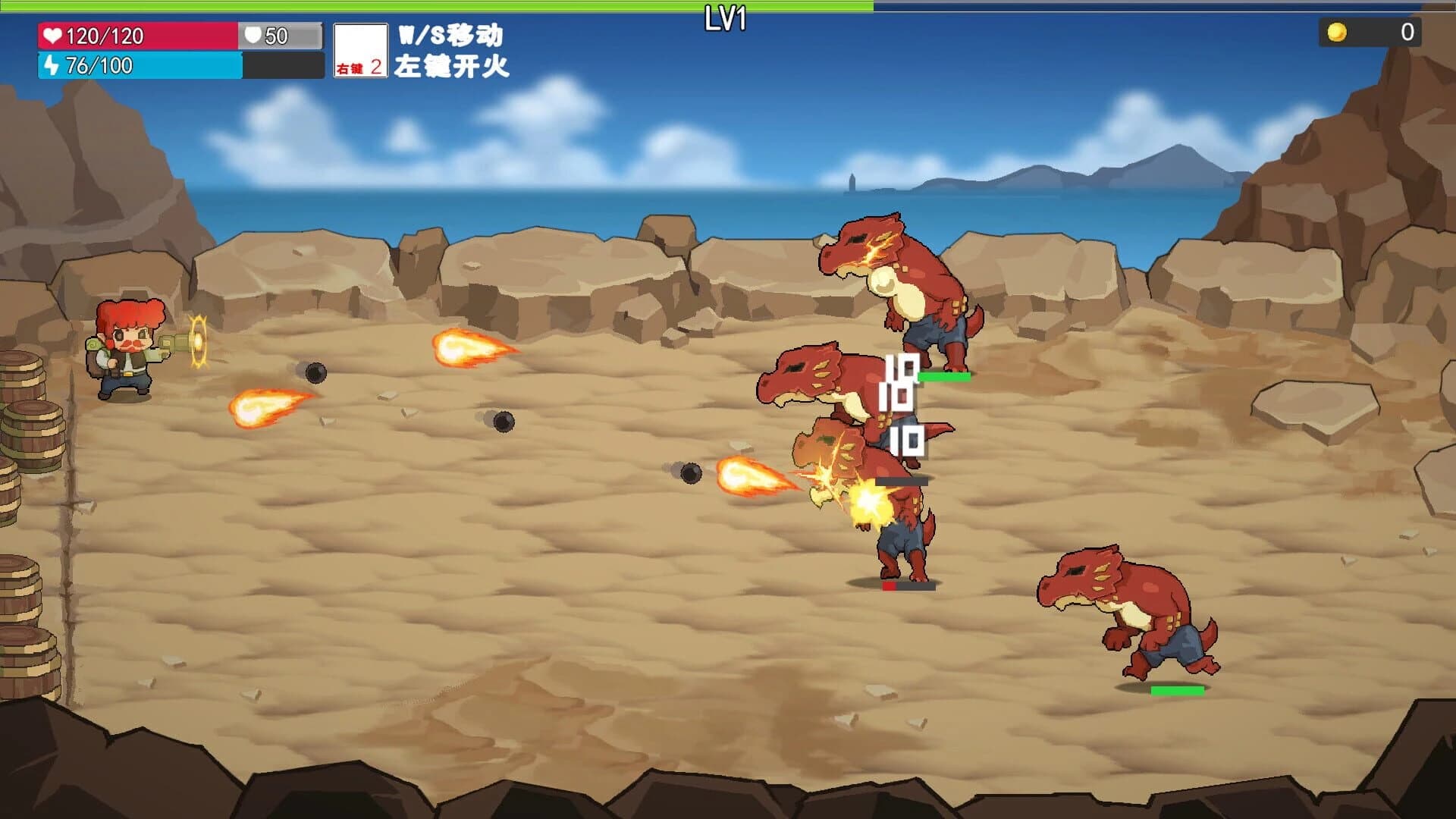 DoudingMan screenshot 2