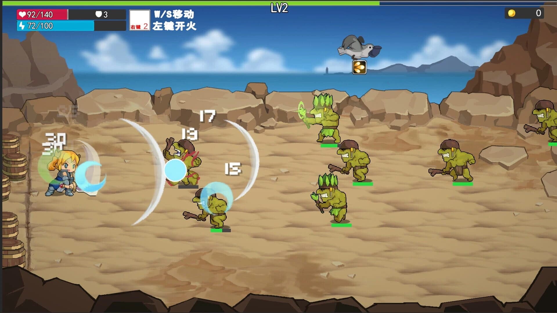 DoudingMan screenshot 3