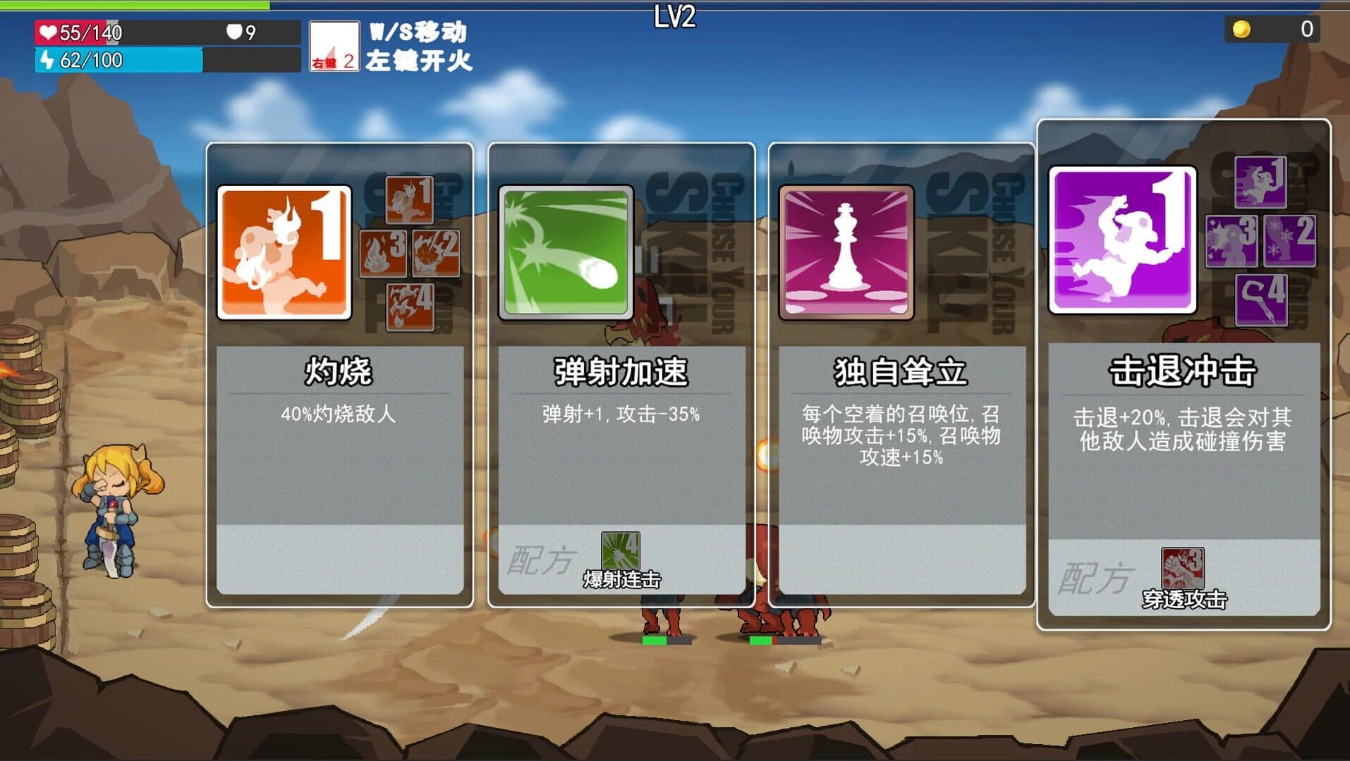 DoudingMan screenshot 4