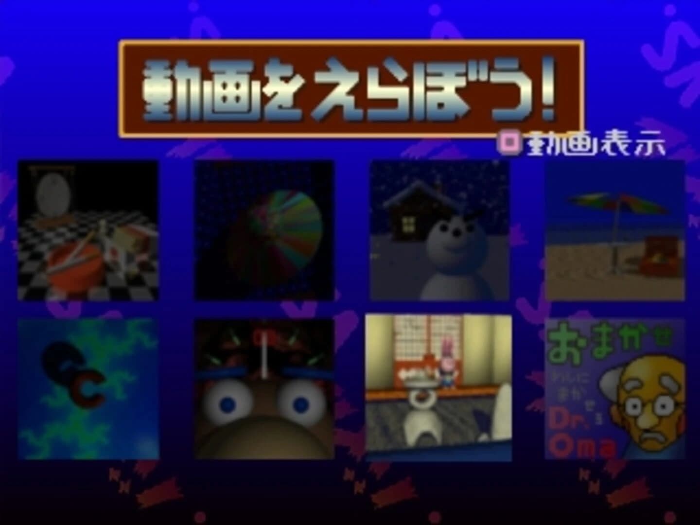 Douga de Puzzle da! Puppukupuu screenshot 1