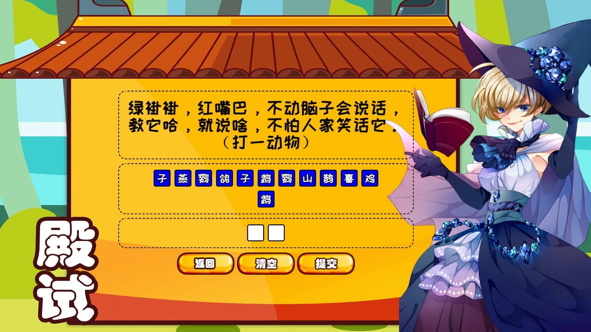 Douguo Keju screenshot 3