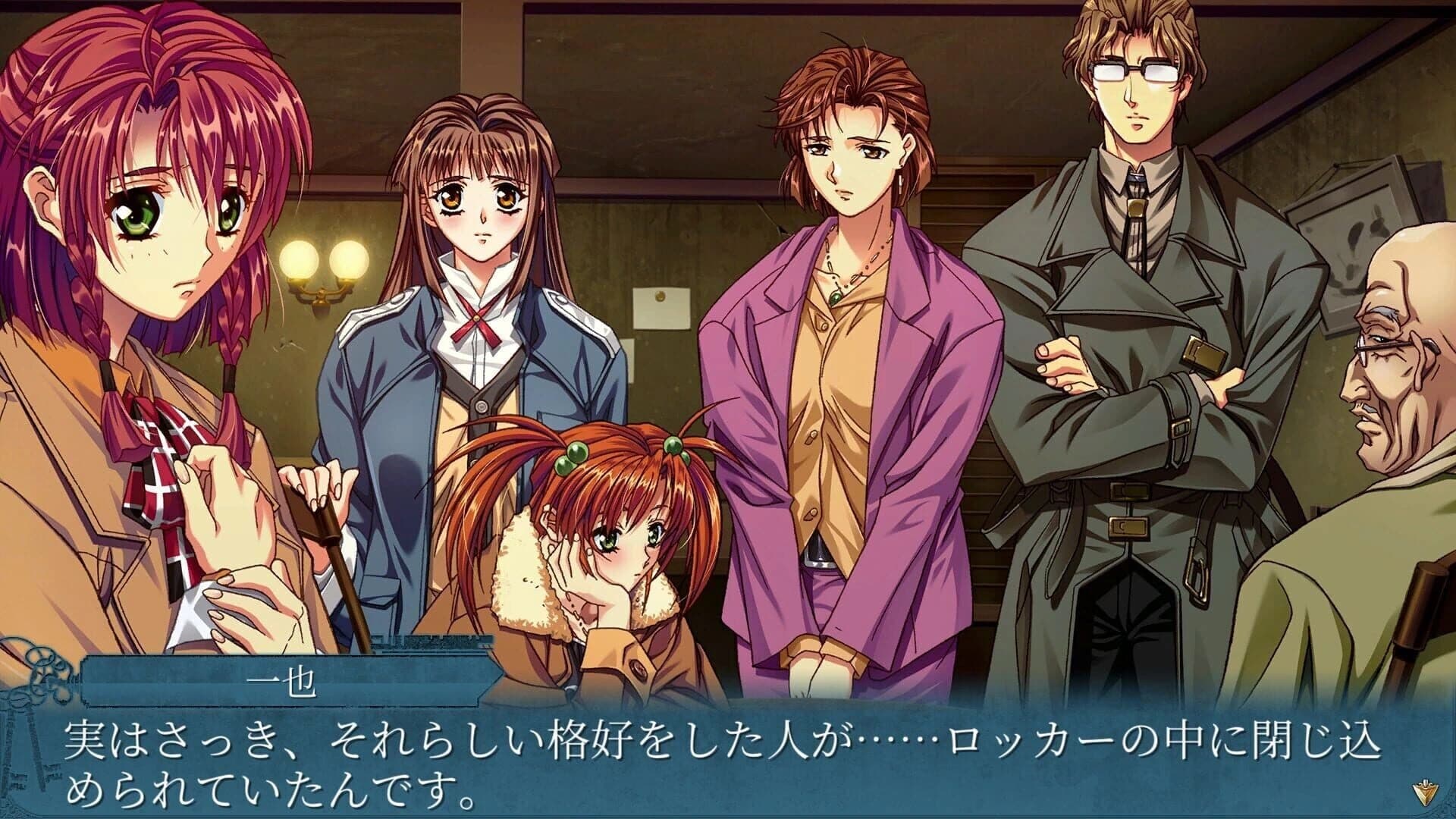 Doukoku Soshite... screenshot 4