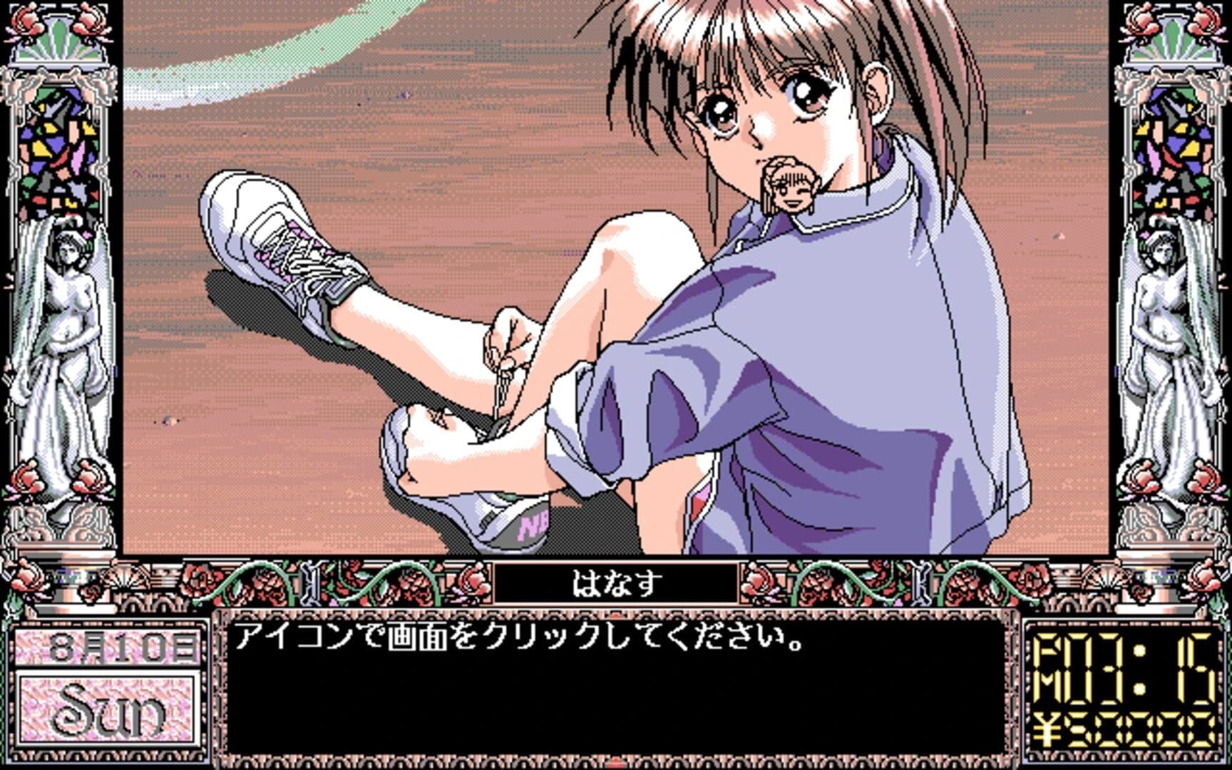 Doukyuu-sei screenshot 4