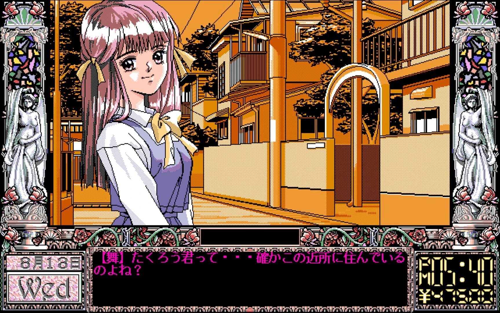 Doukyuu-sei screenshot 2