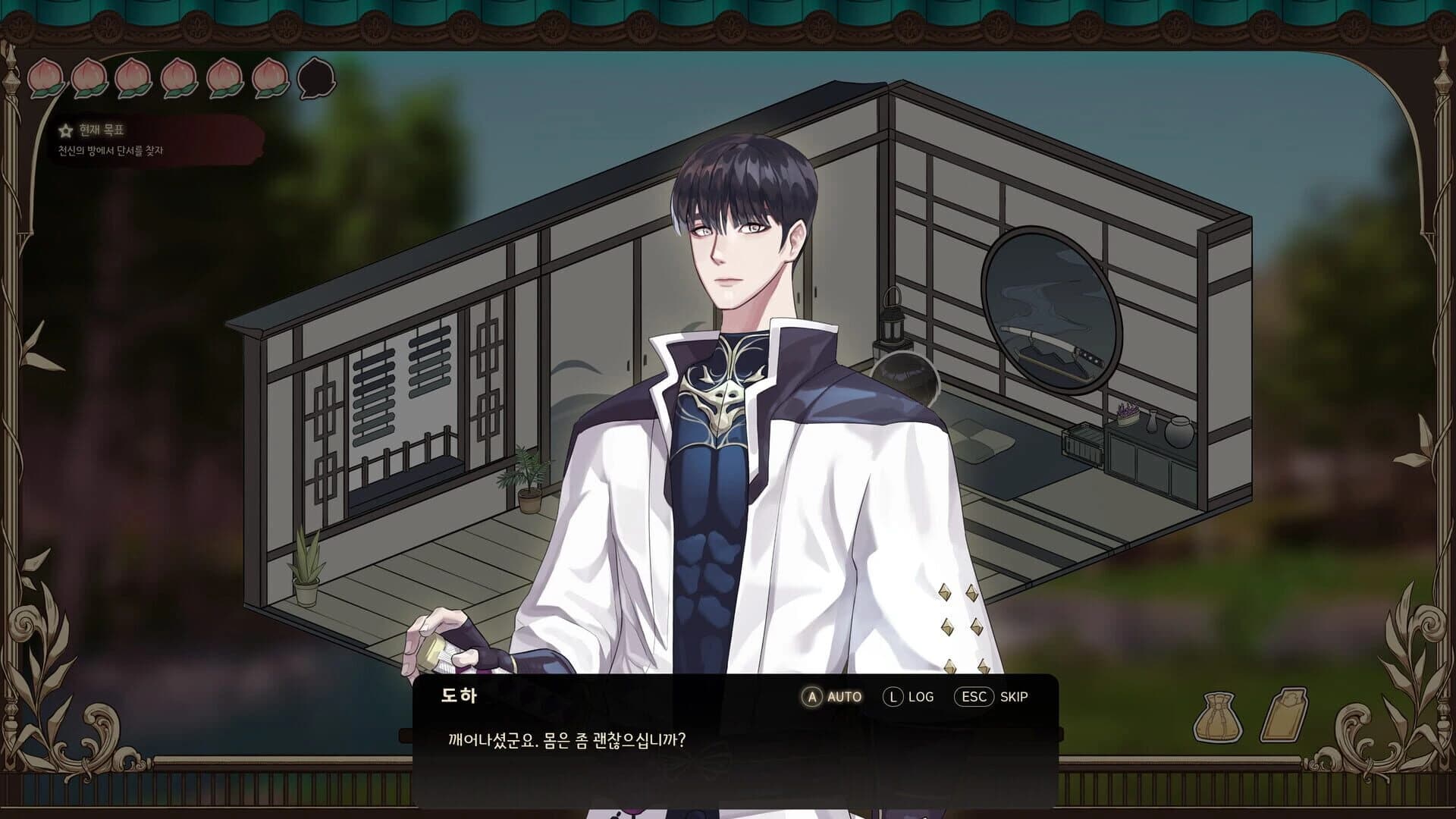 Dowon screenshot 5