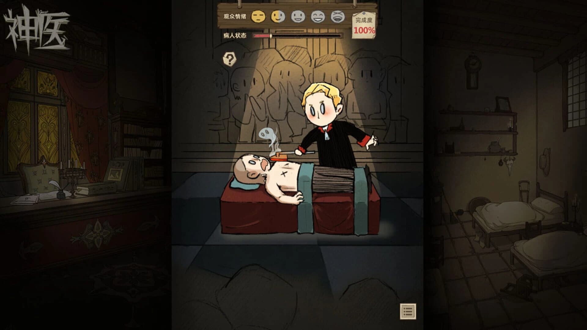 Dr. Chatelet: Faith screenshot 3