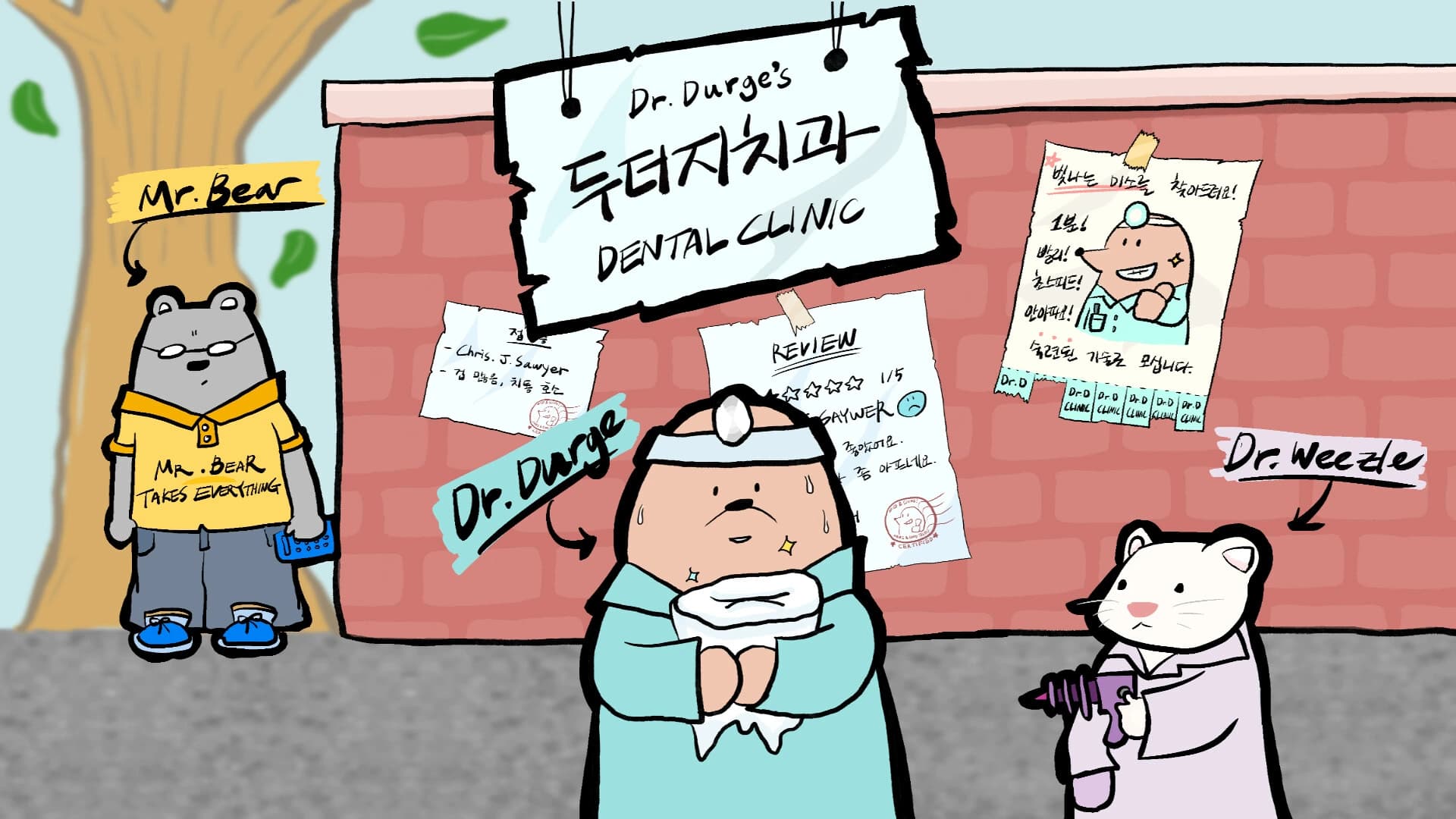 Dr. Durge's Dental Clinic screenshot 2
