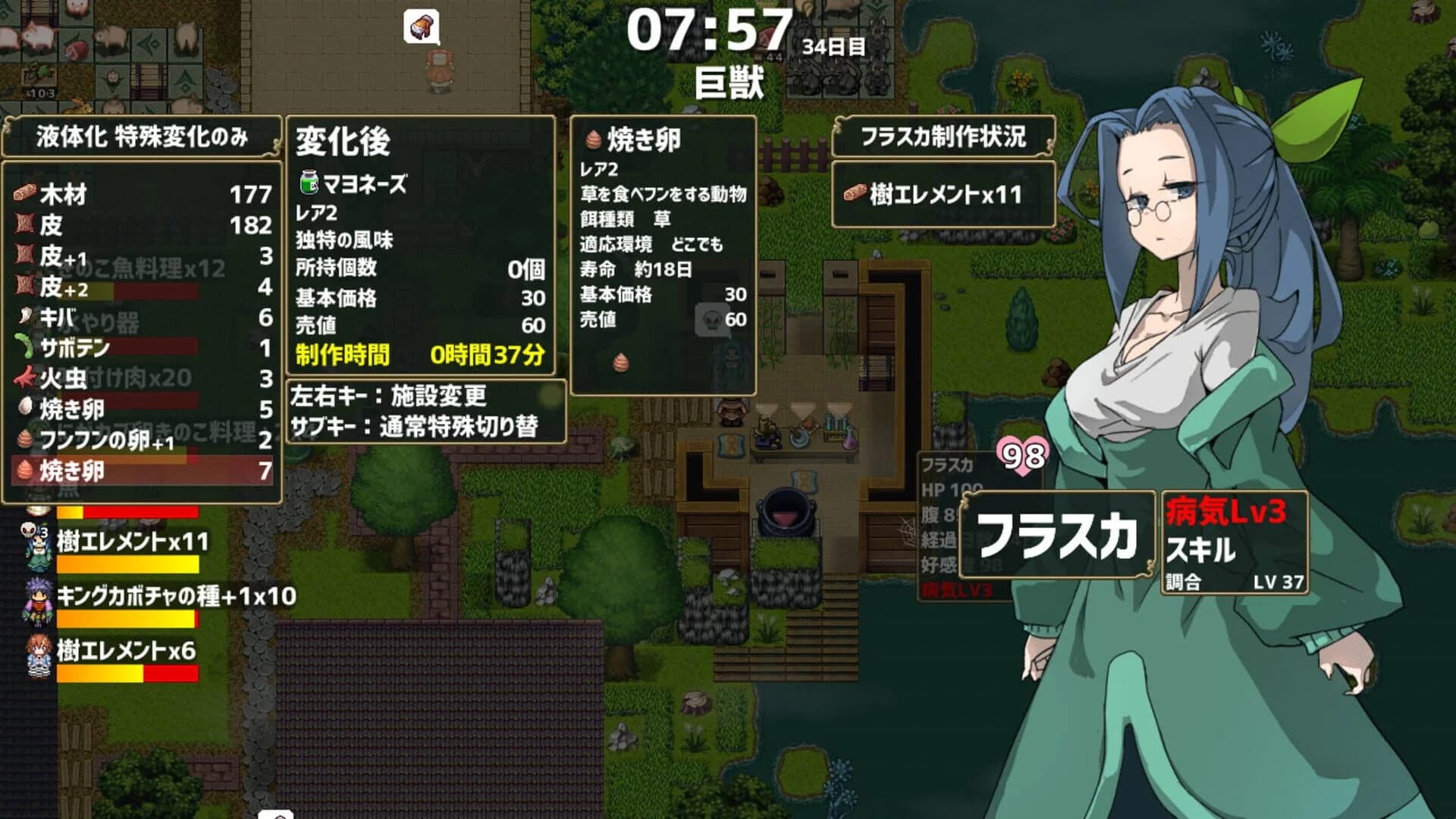 Drago Noka screenshot 4