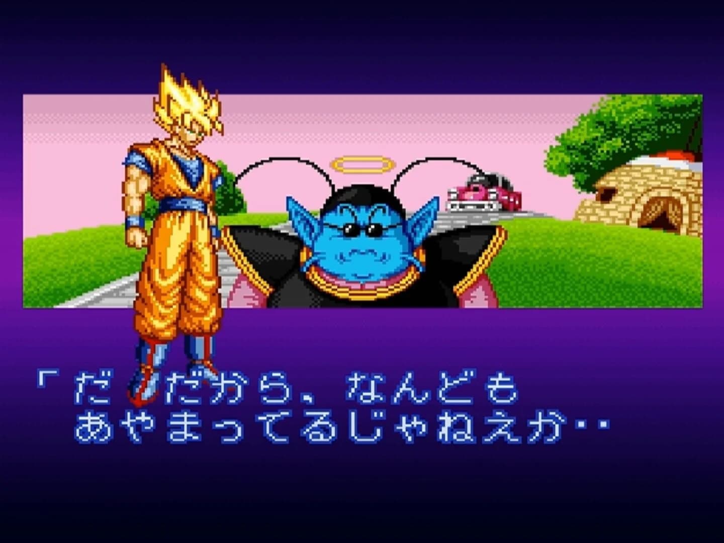 Dragon Ball Z: Super Butouden 2 screenshot 4