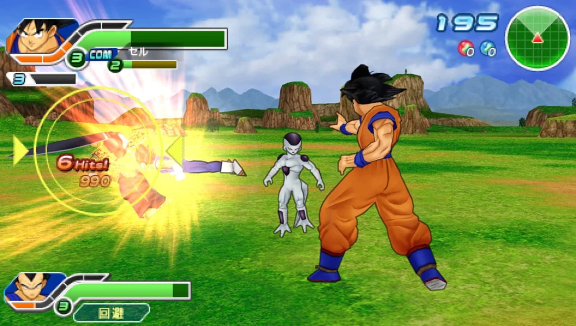Dragon Ball Z: Tenkaichi Tag Team screenshot 1