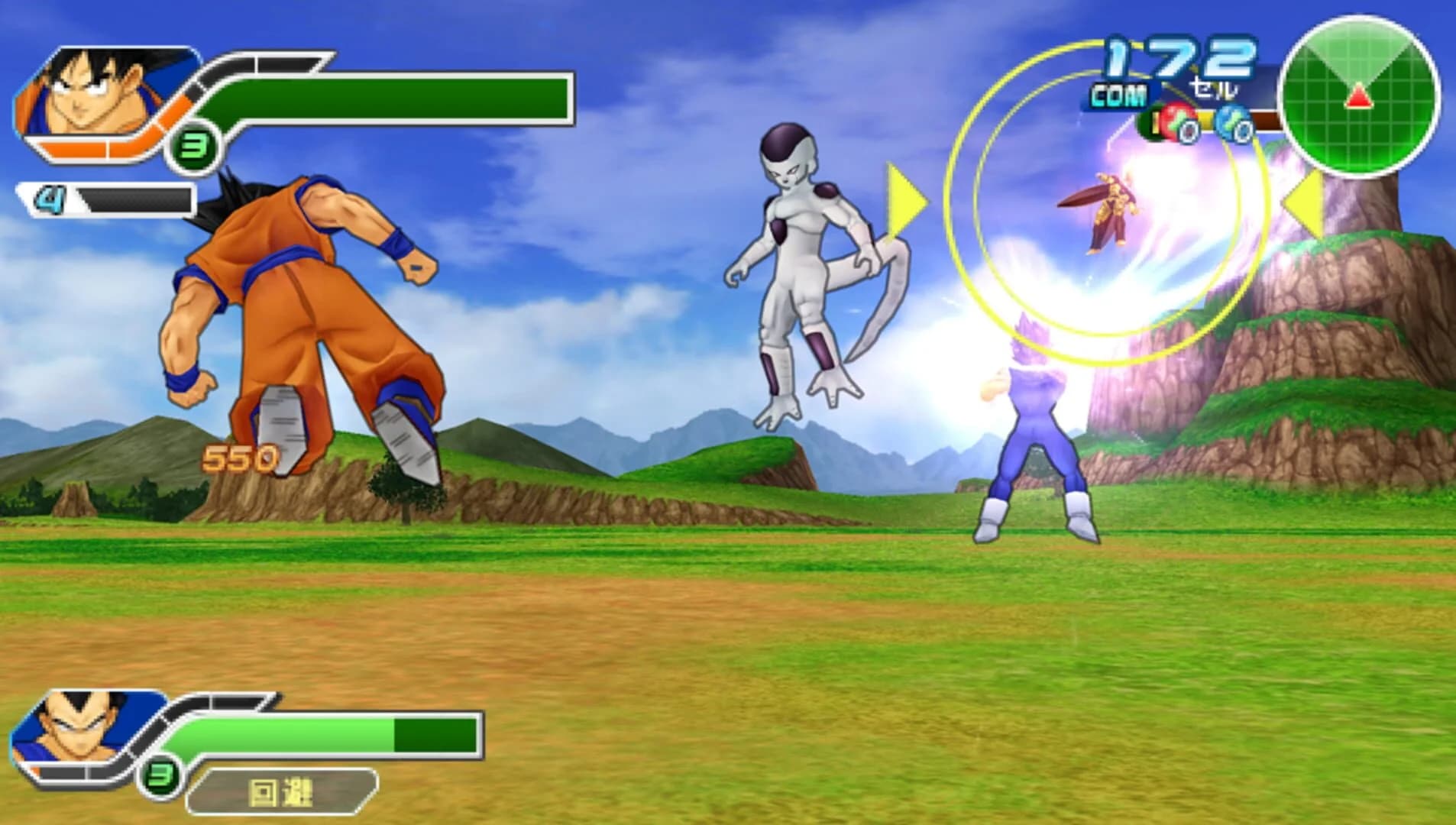 Dragon Ball Z: Tenkaichi Tag Team screenshot 4