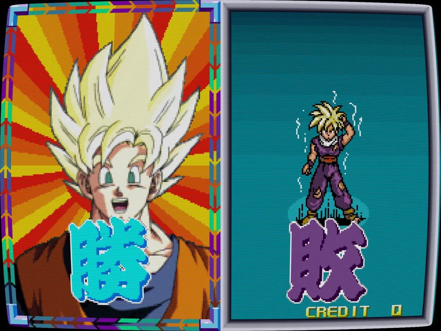 Dragon Ball Z: V.R.V.S. screenshot 3