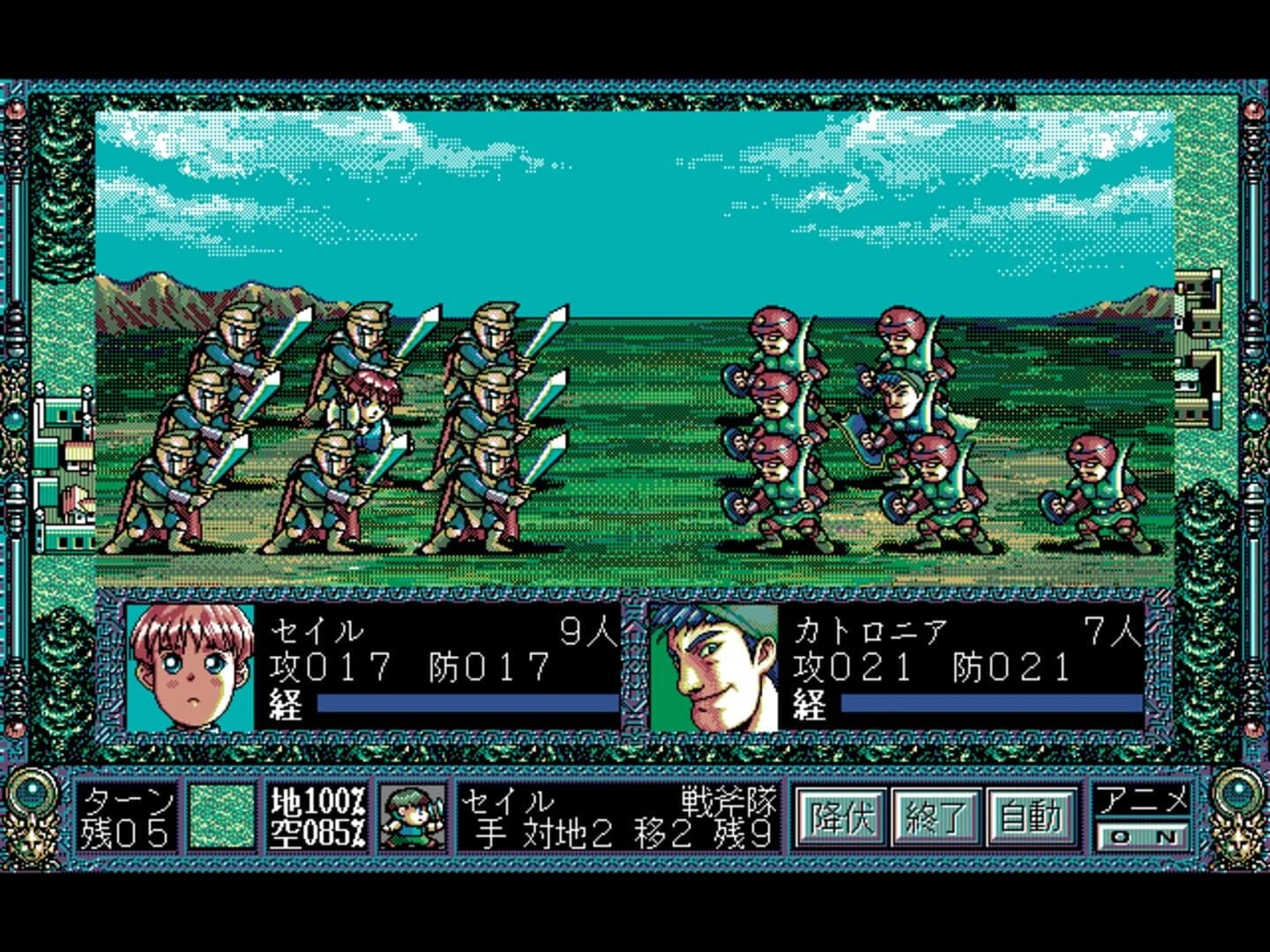 Dragon Knight 4 screenshot 2