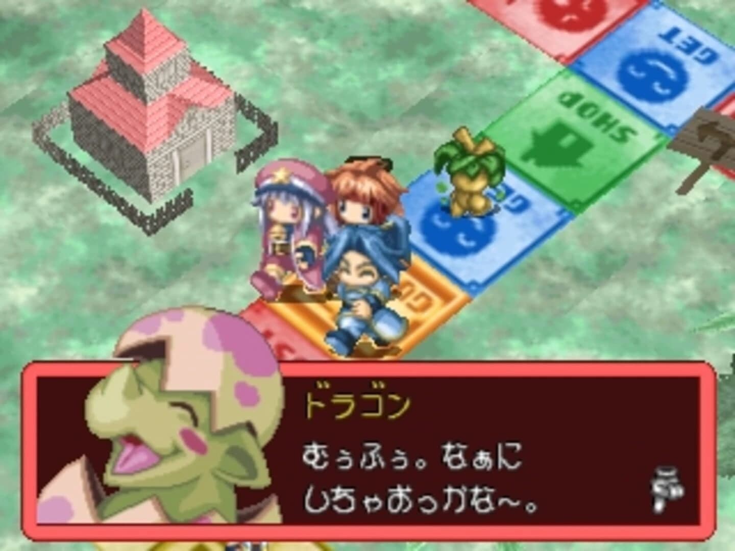 Dragon Money screenshot 1