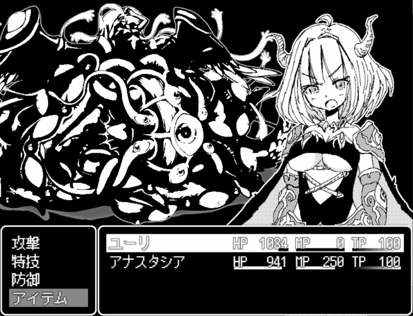Dragon Princess Anastasia screenshot 1