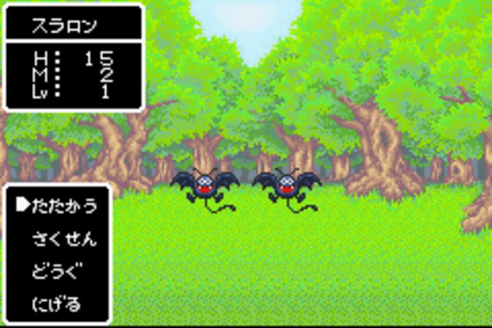 Dragon Quest Monsters: Caravan Heart screenshot 4