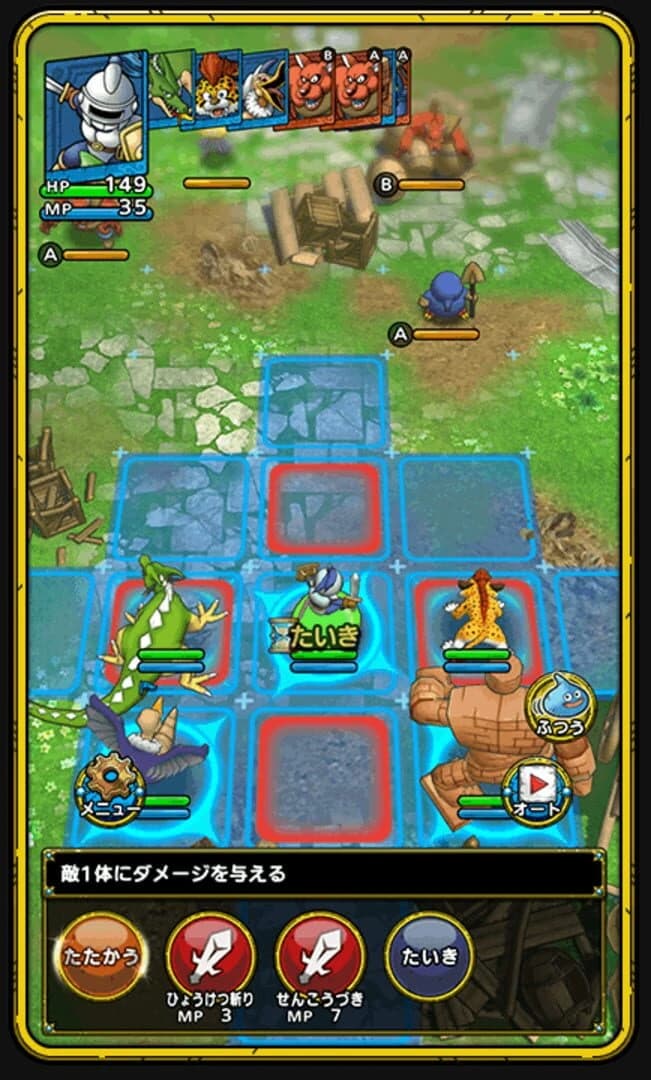 Dragon Quest Tact screenshot 5