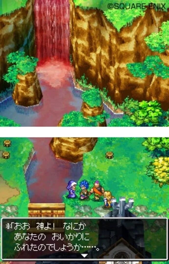Dragon Quest VI: Realms of Revelation screenshot 3