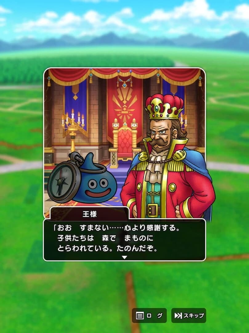 Dragon Quest Walk screenshot 5