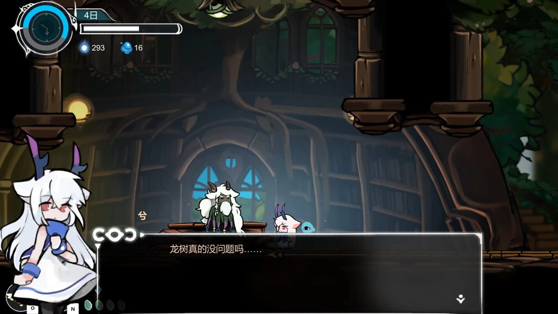 DragonLoop screenshot 2