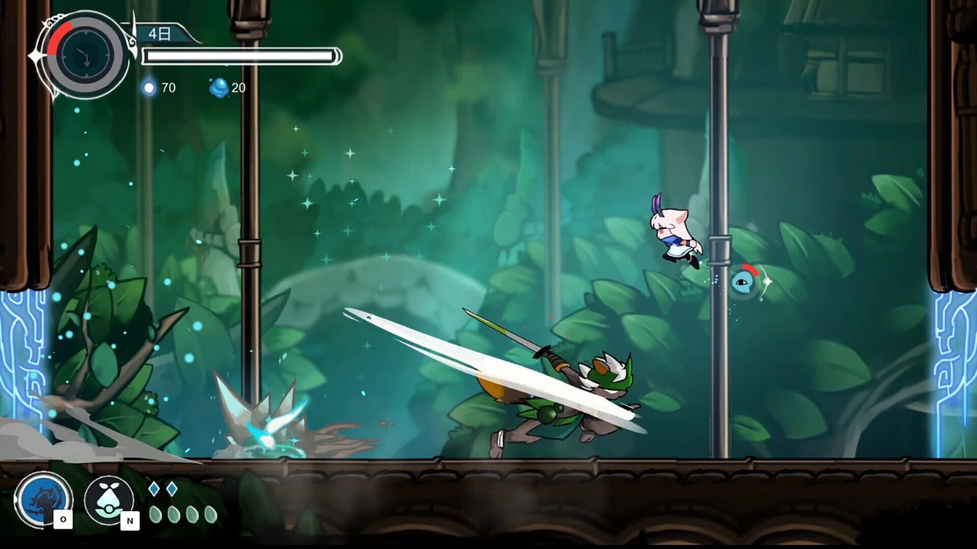 DragonLoop screenshot 1
