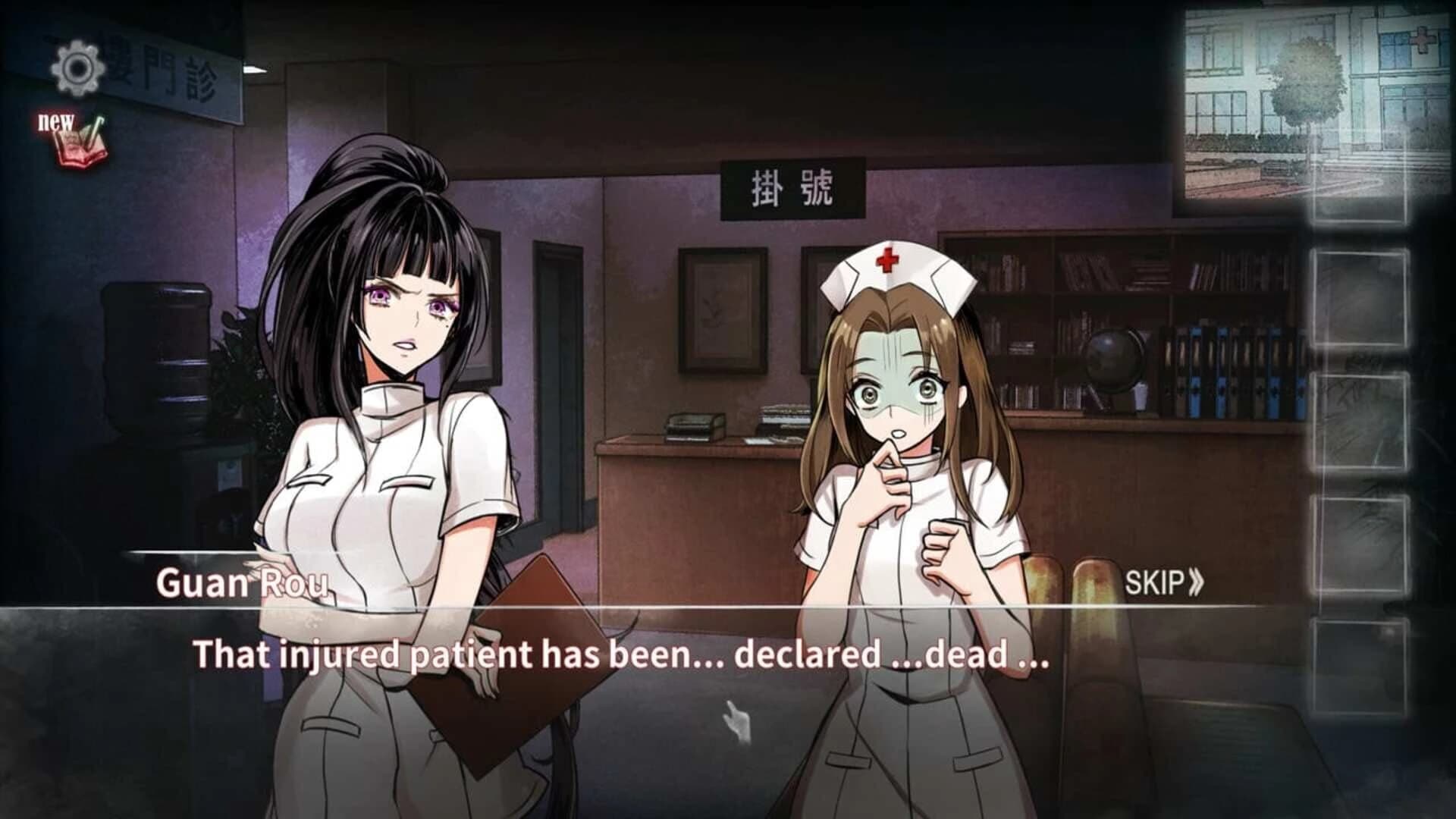 Dream screenshot 2
