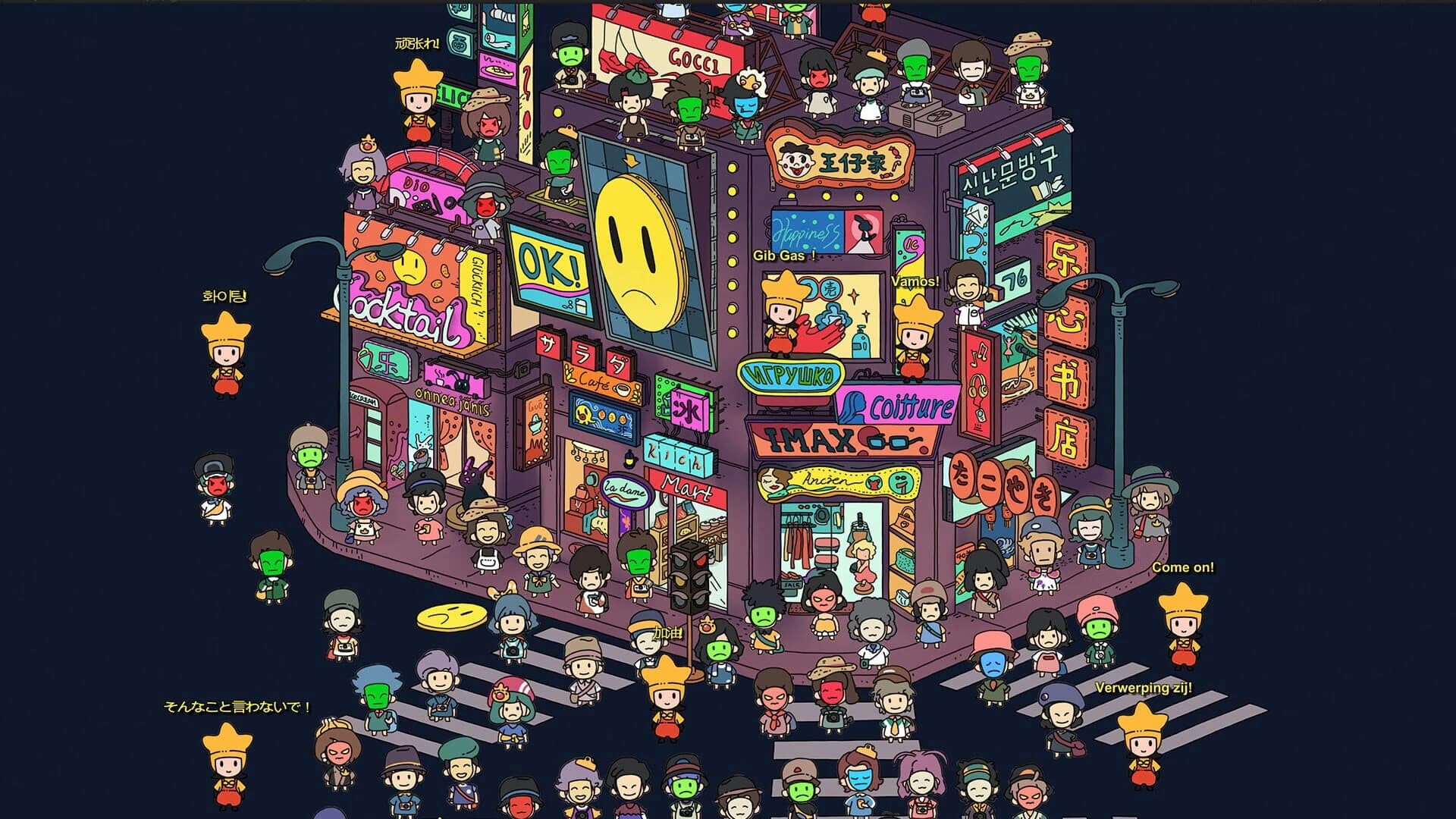 Dream Detective screenshot 3