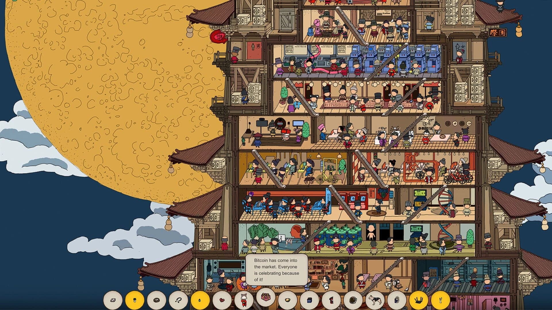 Dream Detective screenshot 1