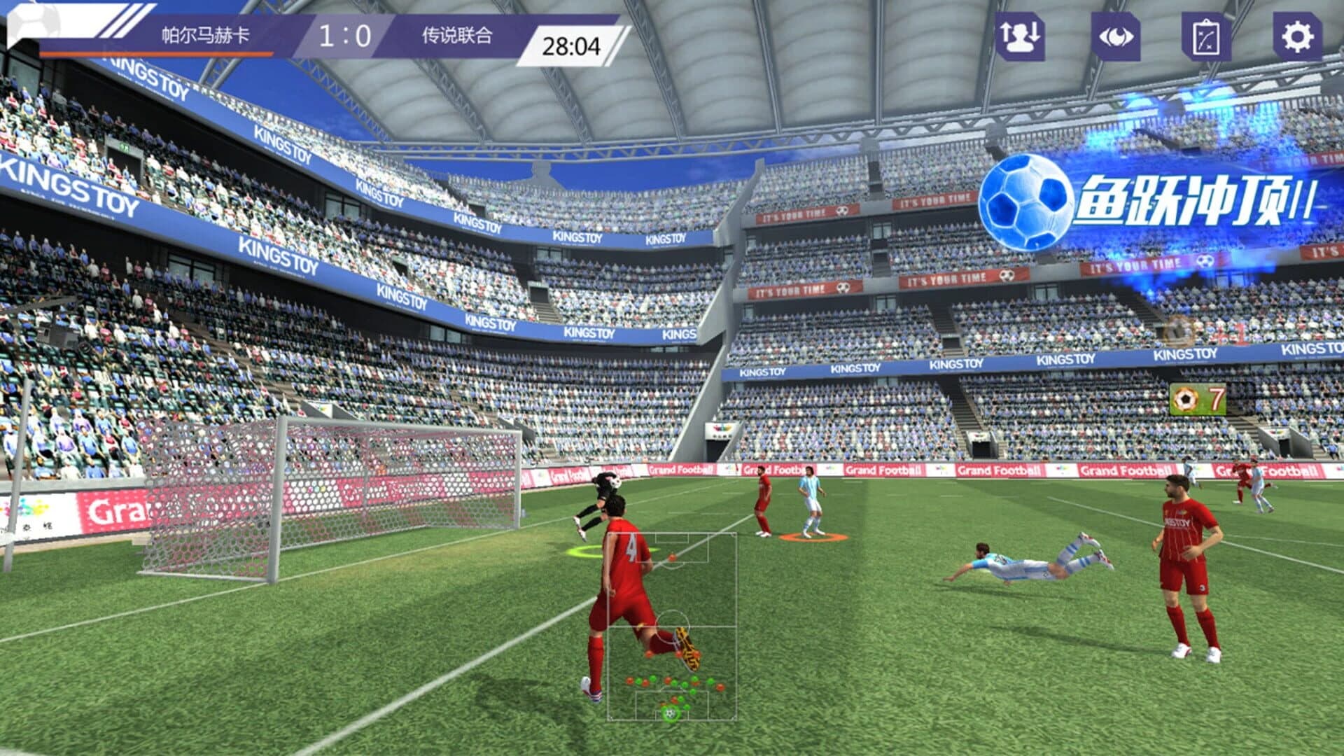 Dream Football Club screenshot 4