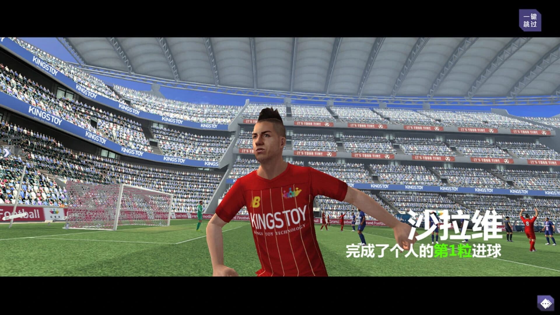Dream Football Club screenshot 2