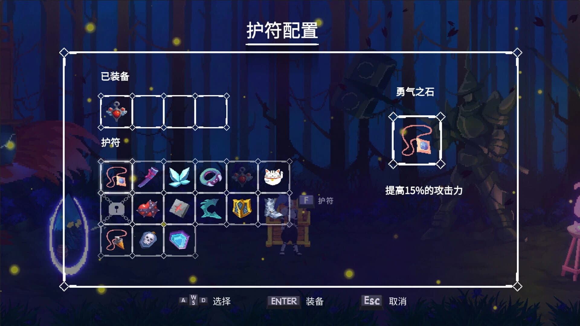 Dream Knight screenshot 5