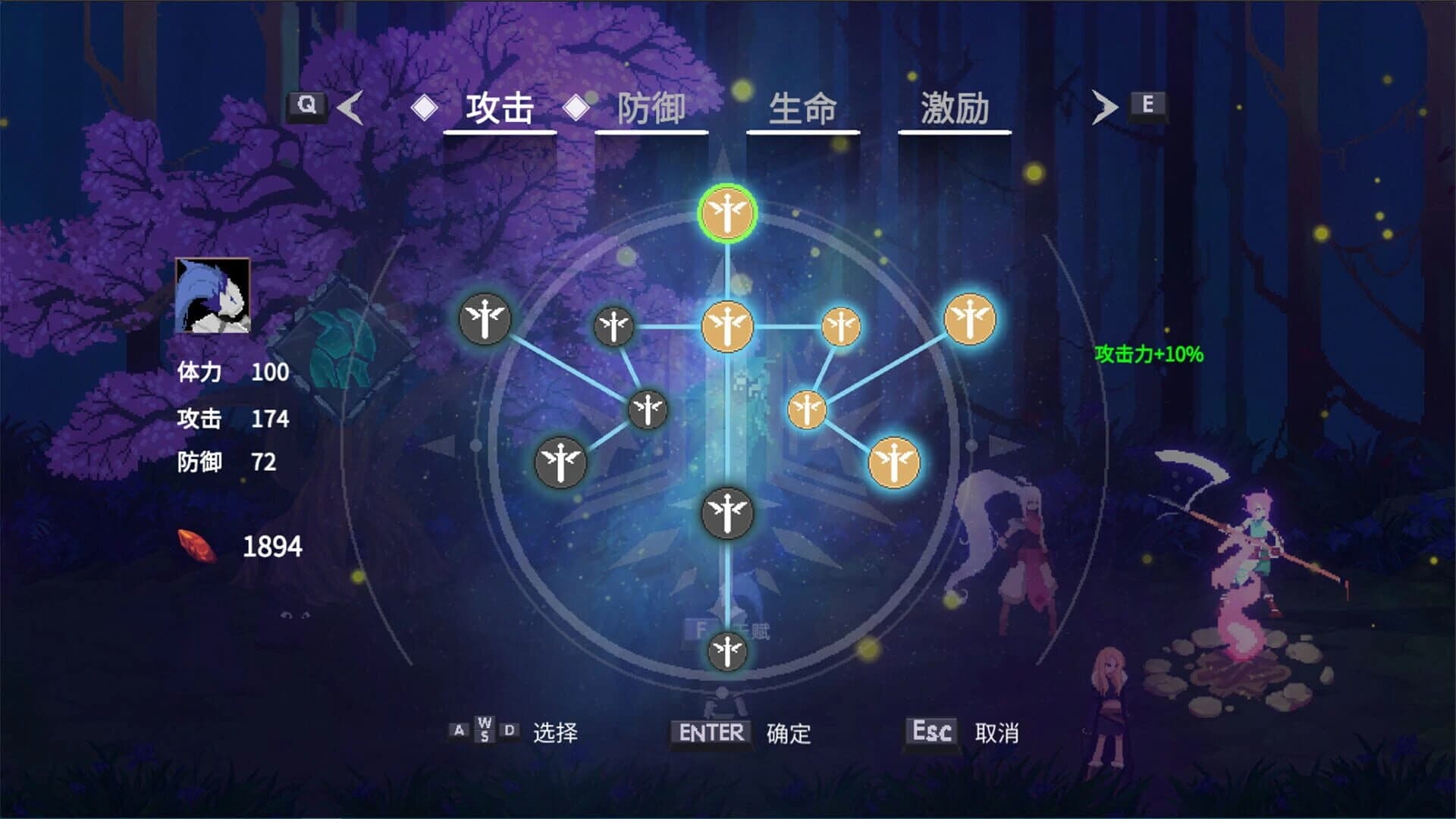 Dream Knight screenshot 4