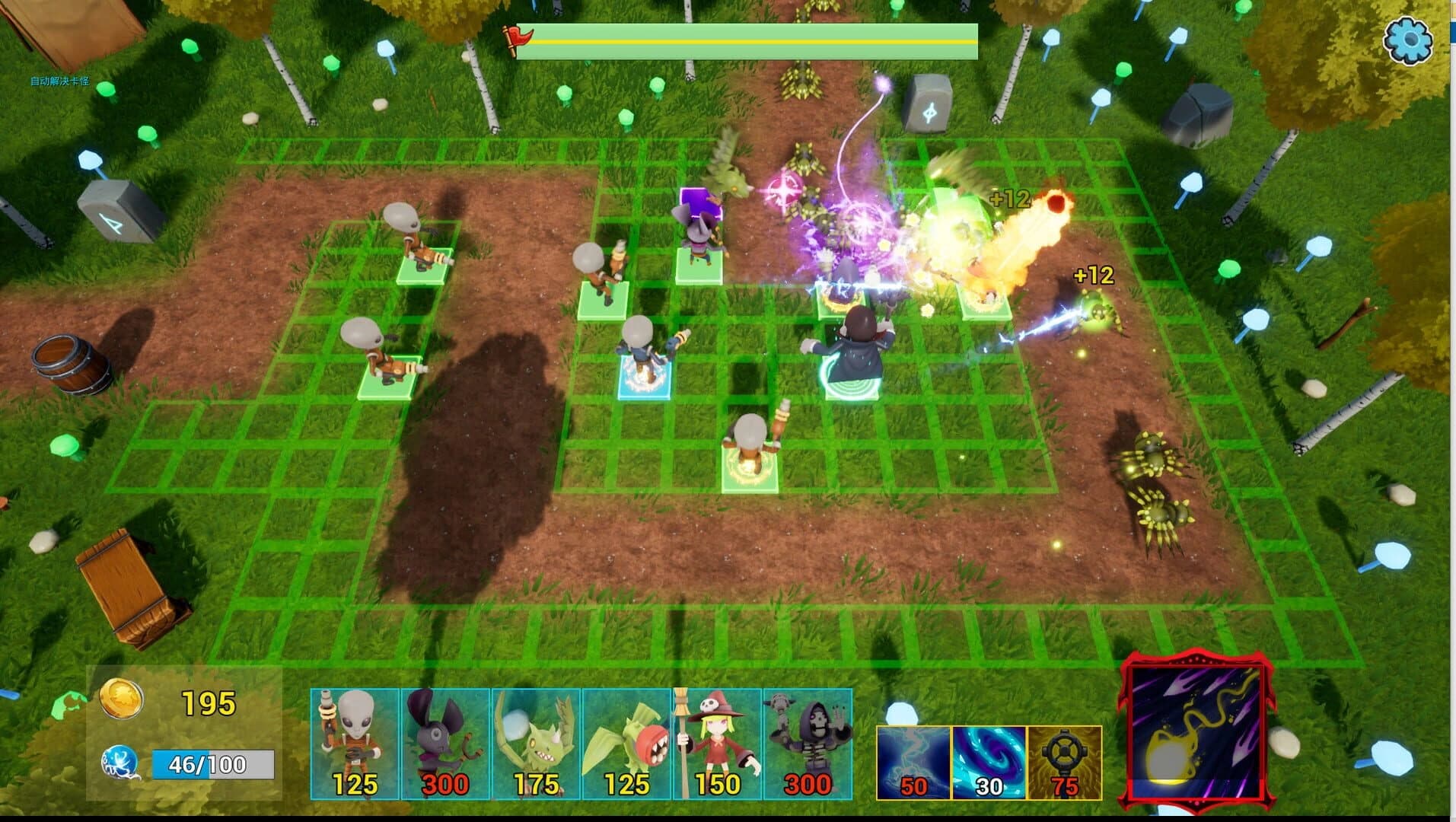 Dream Magic Will screenshot 3