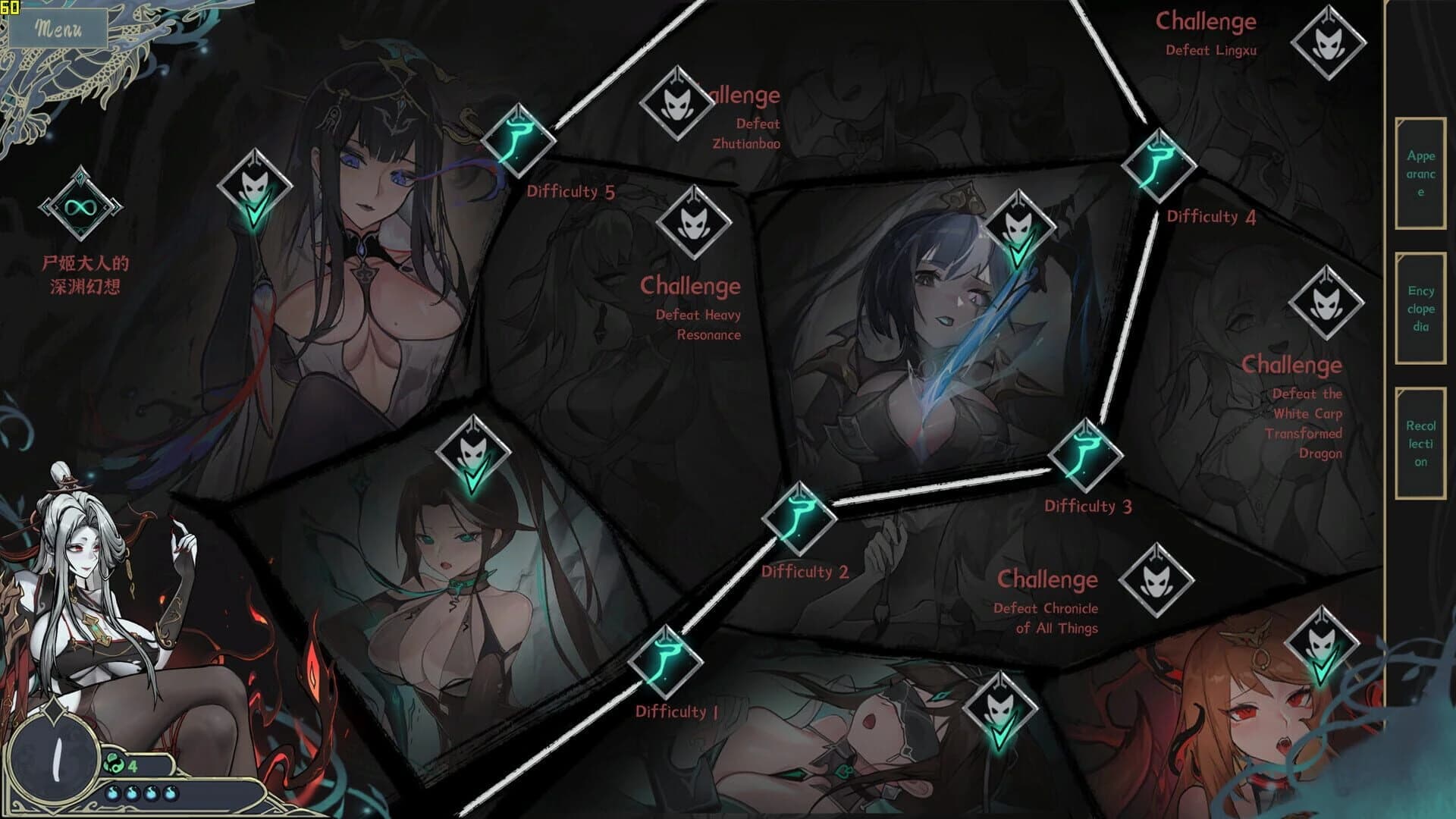 Dream of Corpse Lady screenshot 4