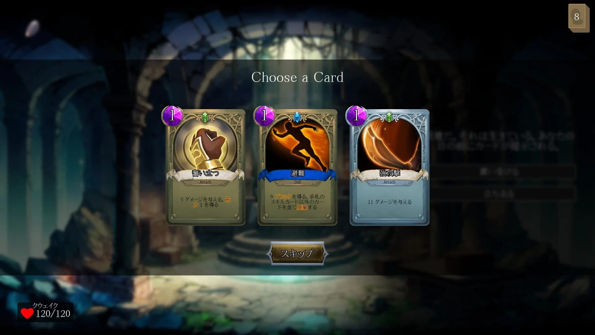 Dream of Remains screenshot 1