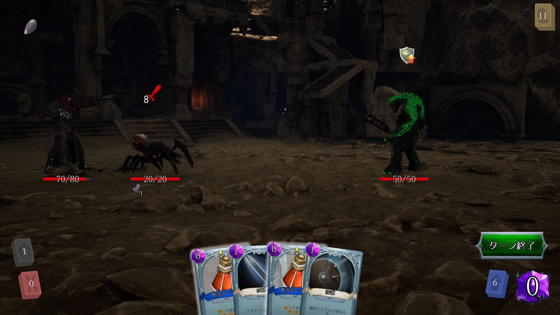 Dream of Remains screenshot 4